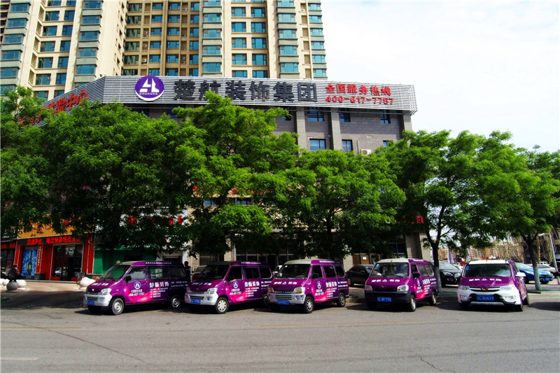 亚洲操美女小骚逼楚航装饰外景